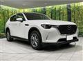 2023 Mazda Mazda Others