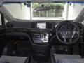 2010 Nissan Elgrand