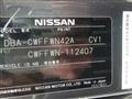 2017 Nissan Lafesta