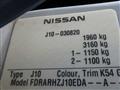 2007 Nissan Dualis