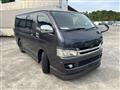 2008 Toyota Hiace Van