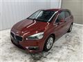 2014 BMW 2 Series