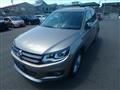 2015 Volkswagen Tiguan