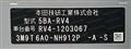 2026 Honda VEZEL