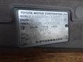 2000 Toyota Dyna Truck