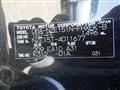 2013 Toyota Corolla Rumion