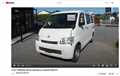 2016 Toyota Townace Van