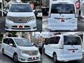 2015 Nissan Serena