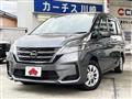 2020 Nissan Serena