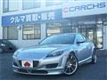 2006 Mazda RX-8