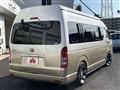 2005 Toyota Hiace Van