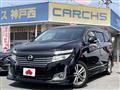 2011 Nissan Elgrand