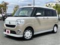 2020 Daihatsu Move