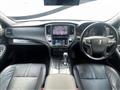 2013 Toyota Crown