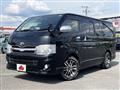 2013 Toyota Regius Van