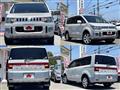 2014 Mitsubishi Delica D5