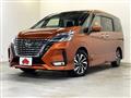 2020 Nissan Serena