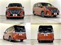 2020 Nissan Serena