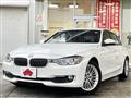 2014 BMW 3 Series