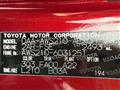 2013 Toyota Crown