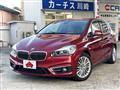 2017 BMW 2 Series