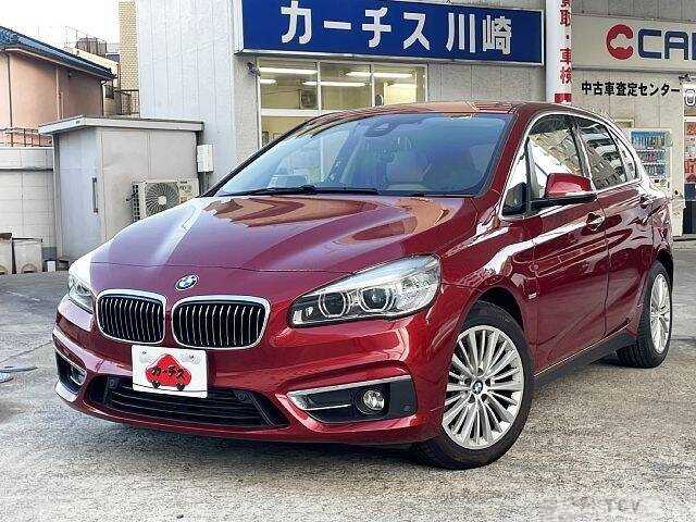 2017 BMW 2 Series