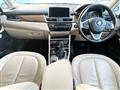 2017 BMW 2 Series
