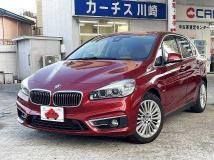 2017 BMW 2 Series