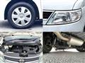 2007 Nissan Serena