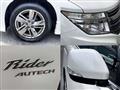 2013 Nissan Elgrand