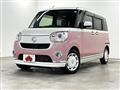 2020 Daihatsu Move