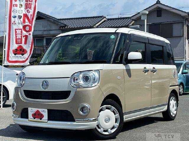 2017 Daihatsu Move
