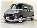 2021 Daihatsu Move