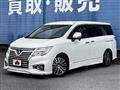 2014 Nissan Elgrand