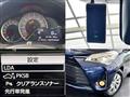 2019 Toyota Vitz