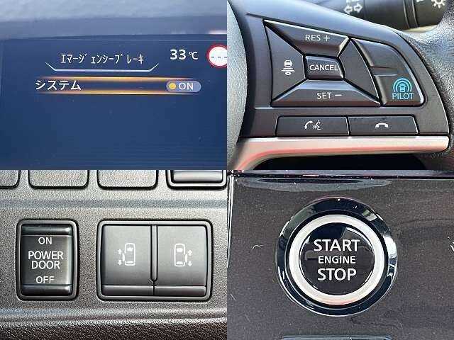 Nissan Serena 2022 photo 5