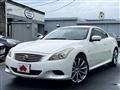 2012 Nissan Skyline