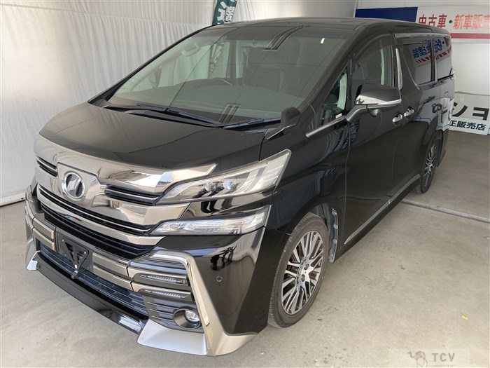 2015 Toyota Vellfire