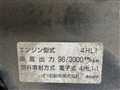 2005 Isuzu Elf