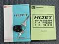 2014 Daihatsu Hijet Truck