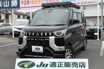 2023 Mitsubishi DELICA MINI
