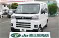 2026 Daihatsu Atrai