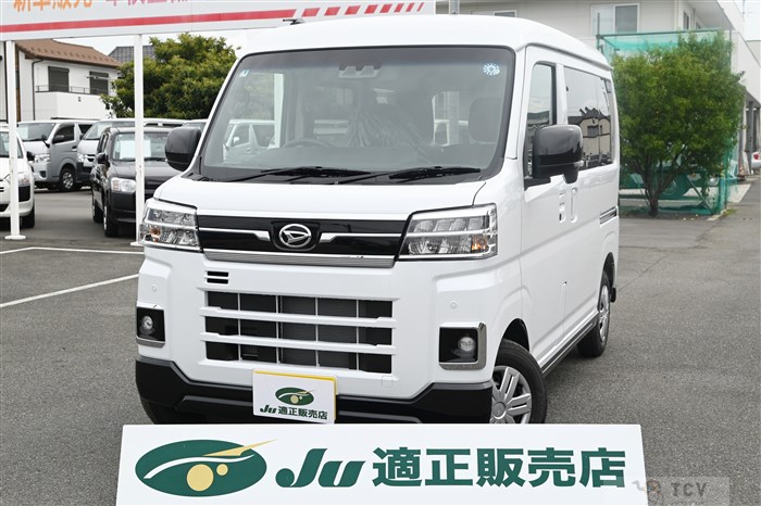 2026 Daihatsu Atrai