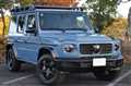 2024 Mercedes-Benz G-Class