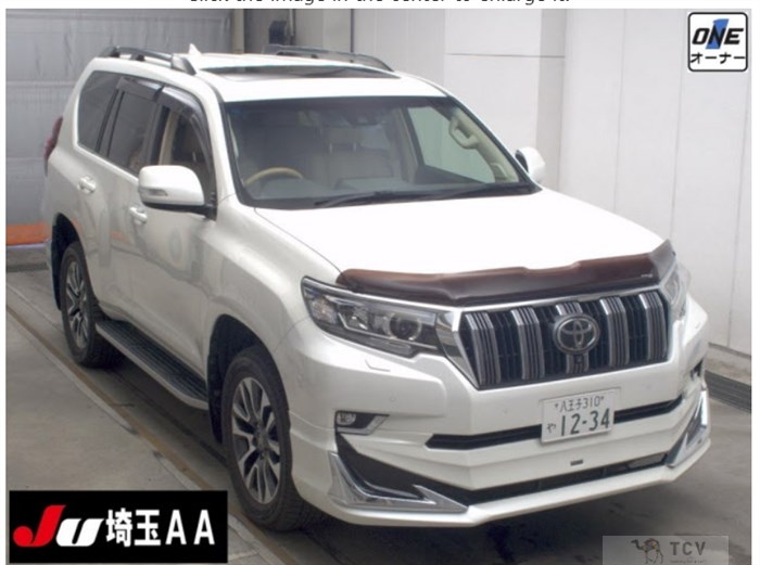 2023 Toyota Land Cruiser Prado