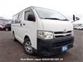 2013 Toyota Hiace Van