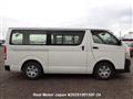 2013 Toyota Hiace Van