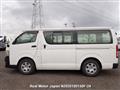 2013 Toyota Hiace Van