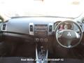 2006 Mitsubishi Outlander