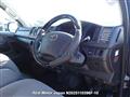 2008 Toyota Hiace Van